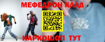 mdma Братск