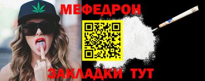 mdma Братск