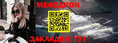 стафф Боровичи