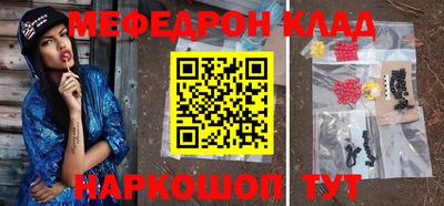 COCAINE Брянск
