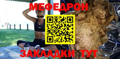COCAINE Брянск