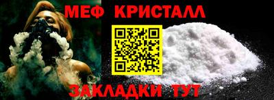 COCAINE Брянск