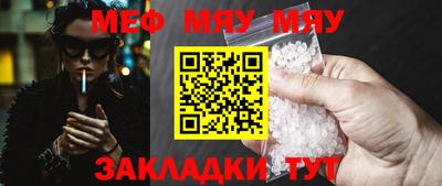 стафф Боровичи