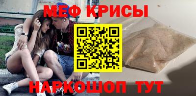 COCAINE Брянск