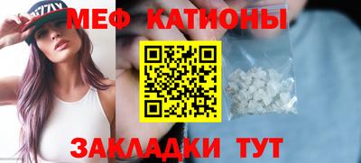 стафф Боровичи