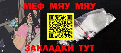 COCAINE Брянск