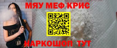 COCAINE Брянск