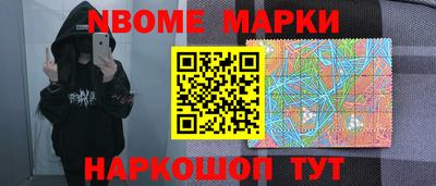mdma Братск