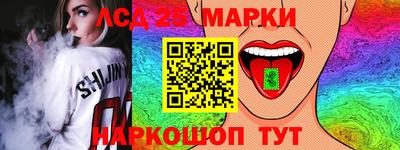 стафф Боровичи
