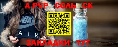 стафф Боровичи