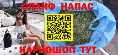 COCAINE Брянск