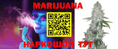 стафф Боровичи