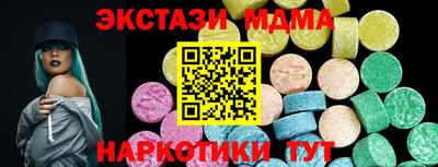 mdma Братск
