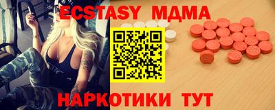 стафф Боровичи