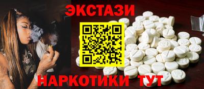 COCAINE Брянск