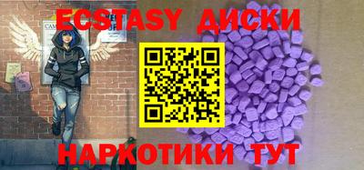 стафф Боровичи