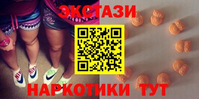 COCAINE Брянск