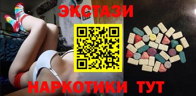 mdma Братск