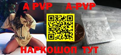 стафф Боровичи