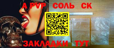 стафф Боровичи