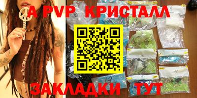 COCAINE Брянск