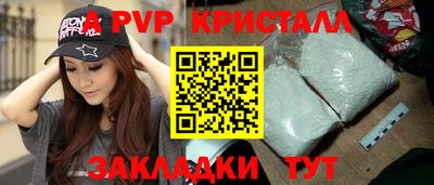 стафф Боровичи