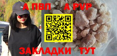 стафф Боровичи