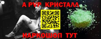 COCAINE Брянск
