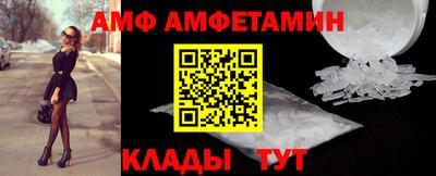 COCAINE Брянск