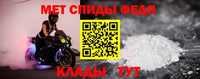 COCAINE Брянск