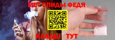 mdma Братск