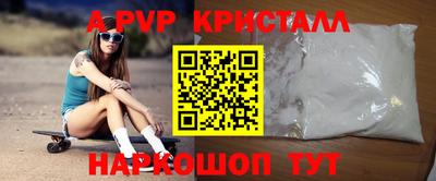 стафф Боровичи