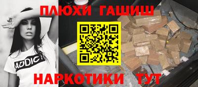 стафф Боровичи