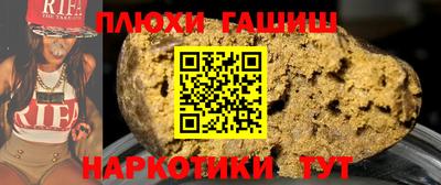 стафф Боровичи