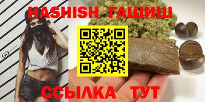 mdma Братск