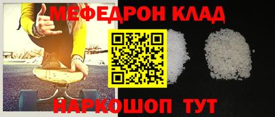 стафф Боровичи