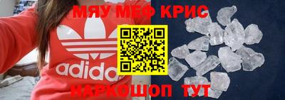 стафф Боровичи