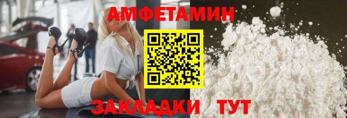 Иваново  Первитин винт  Вход с VPN  Первитин винт 