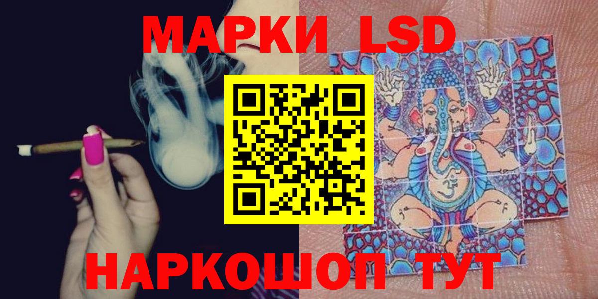 Марки N-bome 1,5мг Иваново
