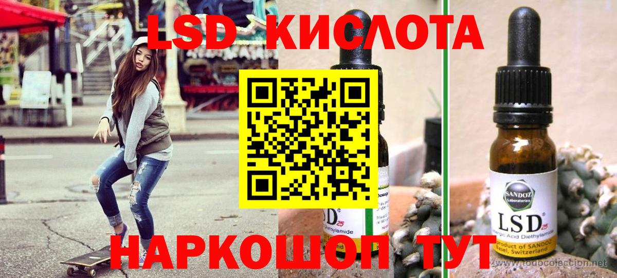 Марки NBOMe 1500мкг  Вход с VPN  Иваново 